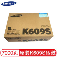 三星(SAMSUNG)CLT-M609S红色硒鼓(SU354A)(适用CLP-775ND)约7000页