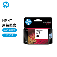 原装HP惠普47墨盒 黑色 彩色 HP DJ4825 4826 4828 4829 4877打印机墨盒