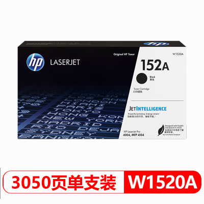 惠普HP原装 W1520X W1520A 黑色硒鼓HP 4004DW/MFP 4104DN/W打印机