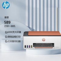 惠普(HP)589 彩色打印机学生家用喷墨 无线连供打印复印扫描照片打印 低成本 代替519/511/518/516