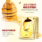 韩婵蜂蜜嫩肤滋养面膜5片蜂胶蜂蜜提取精华保湿补水滋润嫩白通用