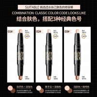 韩婵双头修容棒高光棒提亮遮瑕膏/笔阴影立体V脸鼻影粉卧蚕笔膏 自然色+深咖色01#