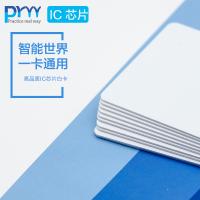 普瑞途（prealway） 普瑞途 智能卡 IC卡 感应卡 企业员工卡 复旦芯片卡 IC白卡（100张/包）
