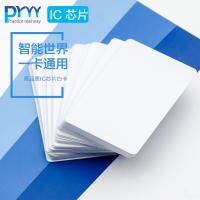 普瑞途（prealway） 普瑞途 智能卡 IC卡 感应卡 企业员工卡 复旦芯片卡 IC白卡（100张/包）