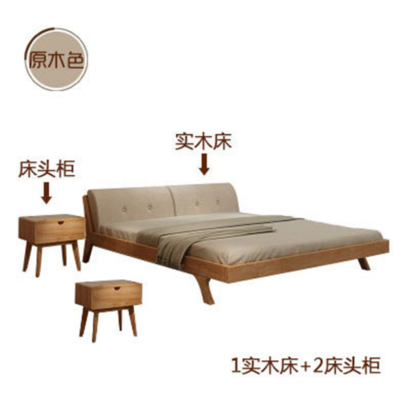 赢派 实木床 双人1.8米橡木床北欧主卧婚床 现代简约1.5米小户型日式床