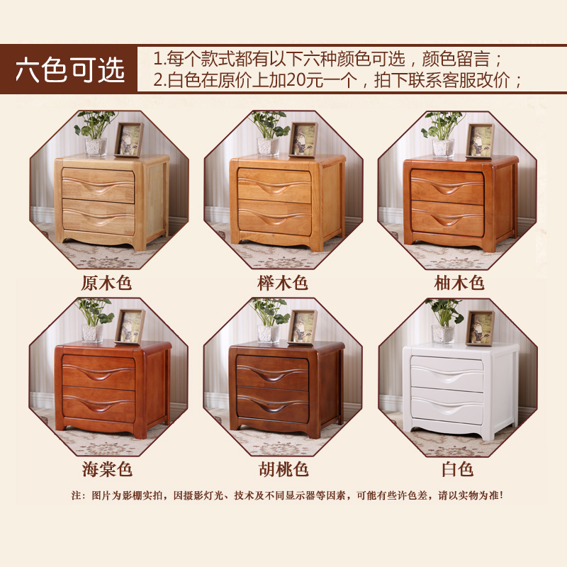 赢派床头柜实木简约现代橡木原木胡桃海棠色迷你收纳储物柜子带锁整装
