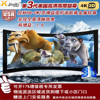 经科JK弧形画框投影幕布中边框HB-CW2高增益金属软幕100寸16:10_WiW58