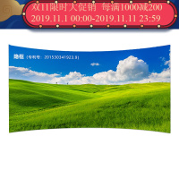 经科JK弧形画框投影幕布无边框H3-AT/CW2编织透声幕白幕92寸16:10_RBC04