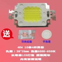 成越SAKE赛科SK-T8+ 40W LED投影机灯泡投影仪灯泡_bnj54