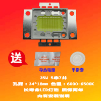 成越全新35W索卡SOKA LED投影机灯泡投影仪灯泡孔距34*18MM