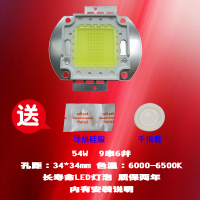 成越全新HX-868 54W LED投影机灯泡投影仪灯泡