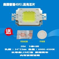 成越亚视 LED-1080 20W普瑞45MIL高亮芯片LED投影机投影仪灯泡