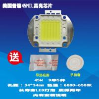 成越全新HX-878 45W普瑞45MIL高亮芯片LED投影机灯泡投影仪灯泡