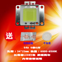 成越全新金麦克K-MIC KM-1000 54W LED投影机灯泡投影仪灯泡_pHw11