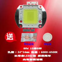 成越全新艾木维Q6-E 80W LED投影机灯泡投影仪灯泡_BDW33