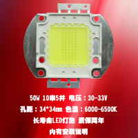 成越奥科AOK-LE032 50W LED投影机灯泡投影仪灯泡_RuX40