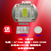 成越全新雷克赛恩LUXCINE ESP100 24W LED投影机灯泡投影仪灯泡