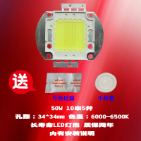 成越全新美视佳MEDIAGA L720 50W LED投影机灯泡投影仪灯泡