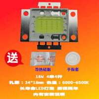 成越全新易影T18E 16W 通用LED投影机灯泡投影仪灯泡