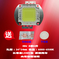 成越全新鑫亿科YK-6 48W LED投影机灯泡投影仪灯泡