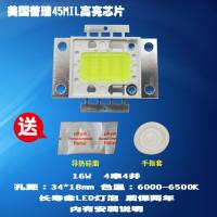 成越全新轰天炮LED-2 16W普瑞45MIL高亮芯片LED投影机投影仪灯泡