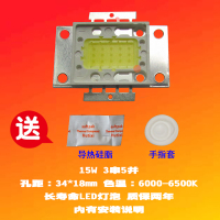 成越全新瑞格尔RIGAL RD-810 15W LED投影机灯泡投影仪灯泡