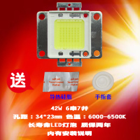 成越全新索艳SUOYAN SY-368 42W LED投影机灯泡投影仪灯泡