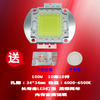 成越全新金麦克XP728 100W LED投影机灯泡投影仪灯泡