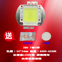 成越全新SINE S-518 28W LED投影机灯泡投影仪灯泡