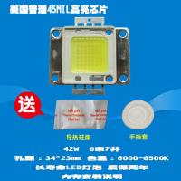 成越全新科佳KJ-Y15 42W普瑞45MIL高亮芯片LED投影机投影仪灯泡