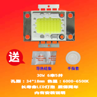 成越全新科嘉KOKIA 30W LED投影机灯泡投影仪灯泡