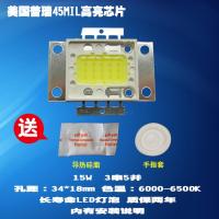 成越图美时代TMT-K909 15W普瑞45MIL高亮芯片LED投影机投影仪灯泡