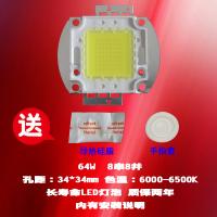 成越全新美视佳L300 64W LED投影机灯泡投影仪灯泡