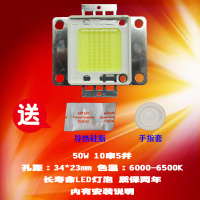 成越全新科嘉KOKIA 50W LED投影机灯泡投影仪灯泡