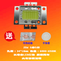 成越全新中宝Q3 25W LED投影机灯泡投影仪灯泡