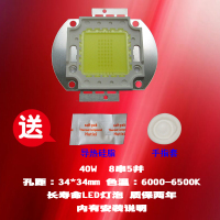 成越全新创荣炫舞300H 40W LED投影机灯泡投影仪灯泡