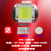 成越全新创荣炫舞X205-HT 84W LED投影机灯泡投影仪灯泡