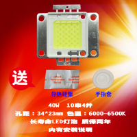 成越全新恒美AM DG9128LM 40W Z字排列LED投影机灯泡投影仪灯泡