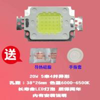 成越全新亚视YSCY LED-1080 20W LED投影机灯泡投影仪灯泡