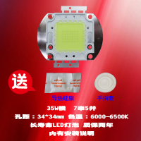 成越创荣炫舞1700-HT 35W横 LED投影机灯泡投影仪灯泡