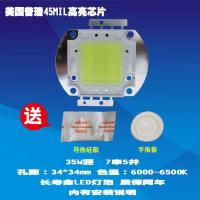 成越创荣炫舞1700-HT 35W竖普瑞45MIL高亮芯片LED投影机/仪灯泡