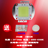 成越创荣炫舞1500-HT 35W竖 LED投影机灯泡投影仪灯泡