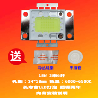 成越全新18W LED投影机灯泡投影仪灯泡