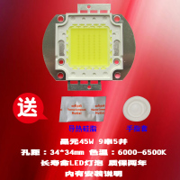 成越全新创荣500HT 45W LED投影机灯泡投影仪灯泡