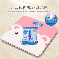 金妙电子称体重秤家用电子秤人体秤体重称成人体重计精准称重仪—可爱熊充电款