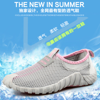 林先森夏季男鞋透气网鞋运动鞋休闲鞋男士软底板鞋网面情侣潮流懒人布鞋帆布鞋