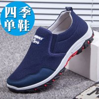 林先森男士休闲鞋2020新款老北京布鞋男夏季防滑软底老人运动春秋爷爷鞋帆布鞋