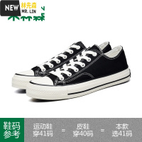 林先森帆布鞋男潮流百搭夏季透气低帮休闲鞋2020新款经典板鞋潮鞋帆布鞋