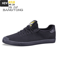 林先森2020夏季网面鞋飞织透气男鞋不臭脚板鞋百搭平底鞋帆布鞋男士网布帆布鞋