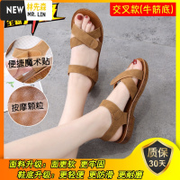 林先森牛筋软底一字凉鞋2021夏季新款鞋子百搭魔术贴韩版沙滩鞋平底女鞋凉鞋